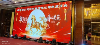 海山機(jī)械攜手揚(yáng)帆公益，以愛點(diǎn)亮殘疾兒童希望之光